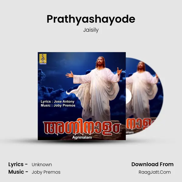 Prathyashayode MP3 Song by Jaisily Cover