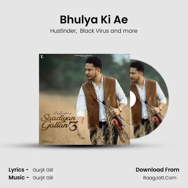 Bhulya Ki Ae MP3 Song by Hustinder Cover