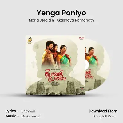 Yenga Poniyo MP3 Song by Maria Jerald Cover