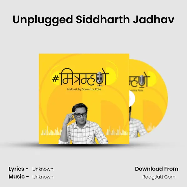 Unplugged Siddharth Jadhav MP3 Song by  Cover