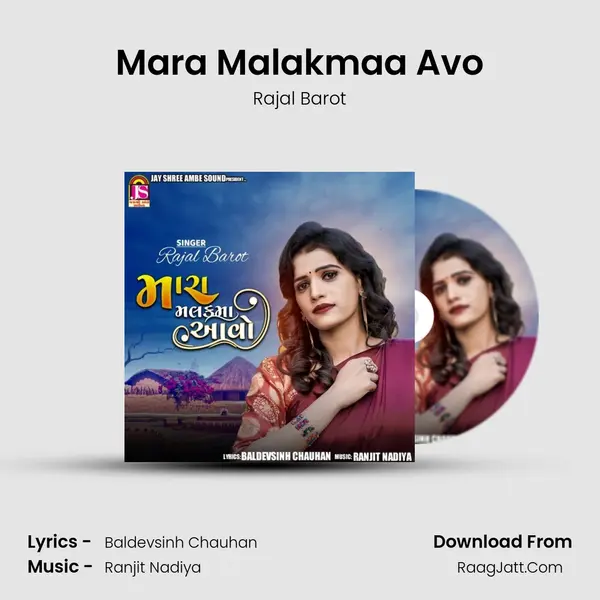 Mara Malakmaa Avo mp3 song