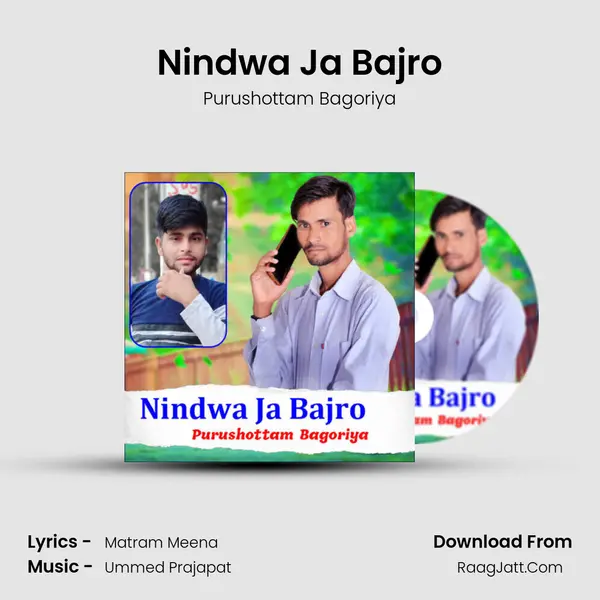 Nindwa Ja Bajro mp3 song