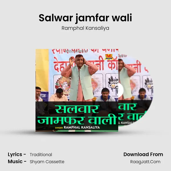 Salwar jamfar wali - Ramphal Kansaliya