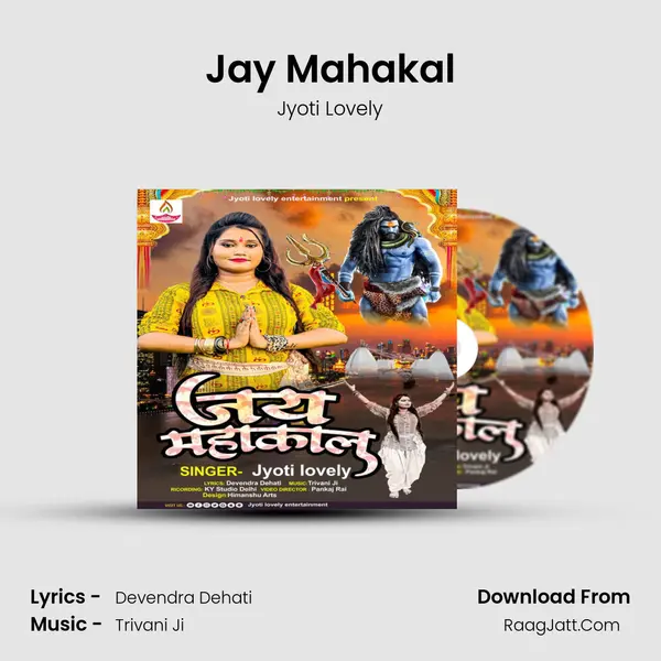Jay Mahakal MP3 Song by Jyoti Lovely Cover