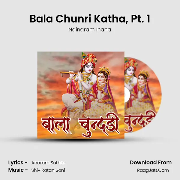 Bala Chunri Katha, Pt. 1 mp3 song