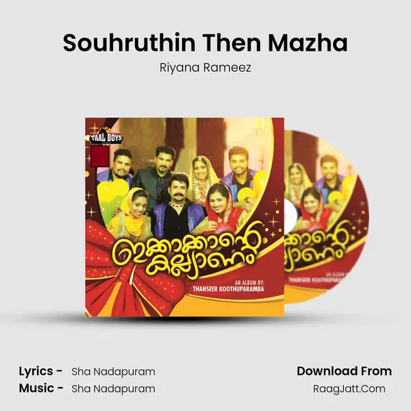 Souhruthin Then Mazha MP3 Song by Riyana Rameez Cover