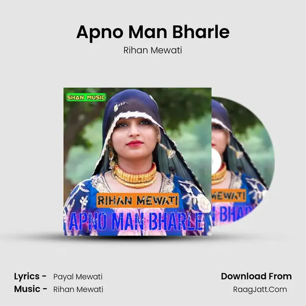 Apno Man Bharle - Rihan Mewati