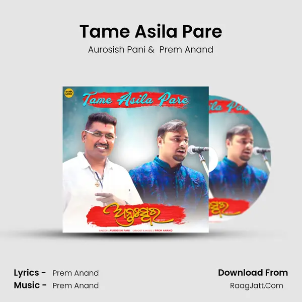 Tame Asila Pare (From 