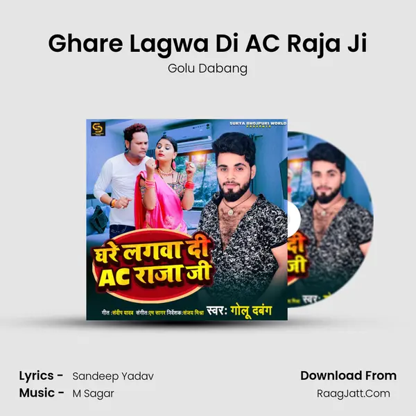 Ghare Lagwa Di AC Raja Ji - Golu Dabang
