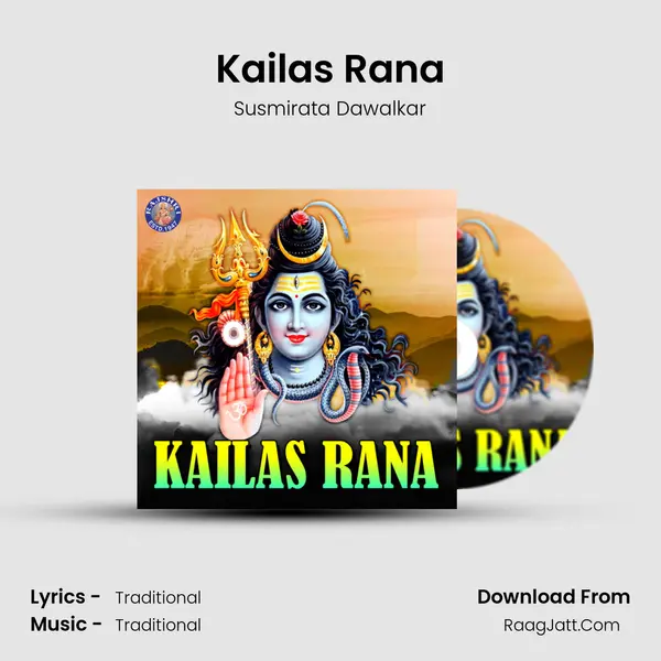 Kailas Rana - Susmirata Dawalkar