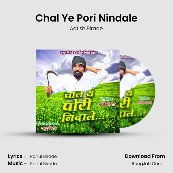 Chal Ye Pori Nindale - Aatish Birade
