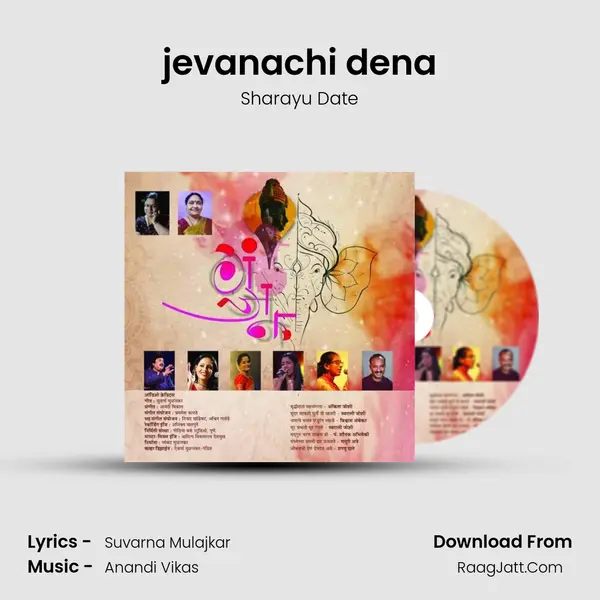 jevanachi dena MP3 Song by Sharayu Date Cover