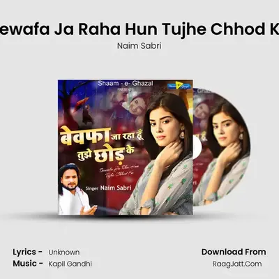 Bewafa Ja Raha Hun Tujhe Chhod Ke mp3 song