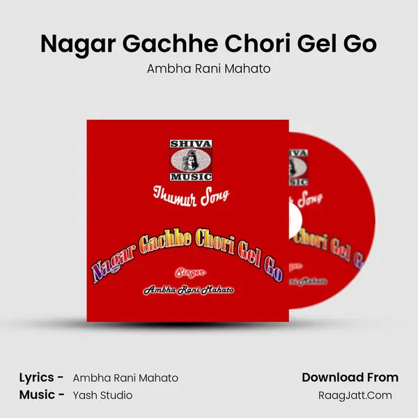 Nagar Gachhe Chori Gel Go MP3 Song by Ambha Rani Mahato Cover