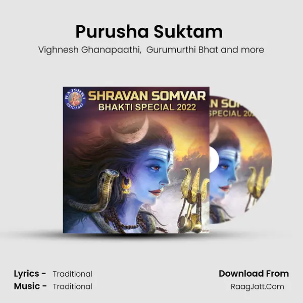 Gurumurthi Bhat