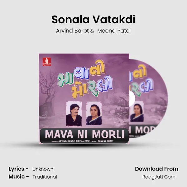 Sonala Vatakdi Cover