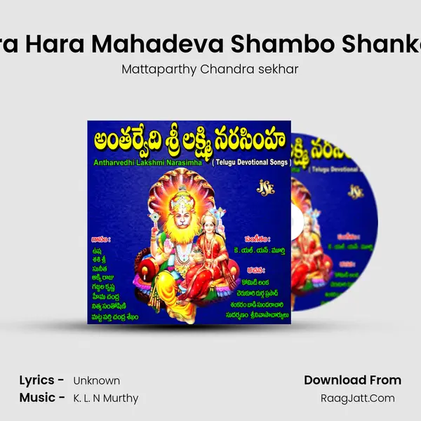 Hara Hara Mahadeva Shambo Shankara MP3 Song by Mattaparthy Chandra sekhar Cover