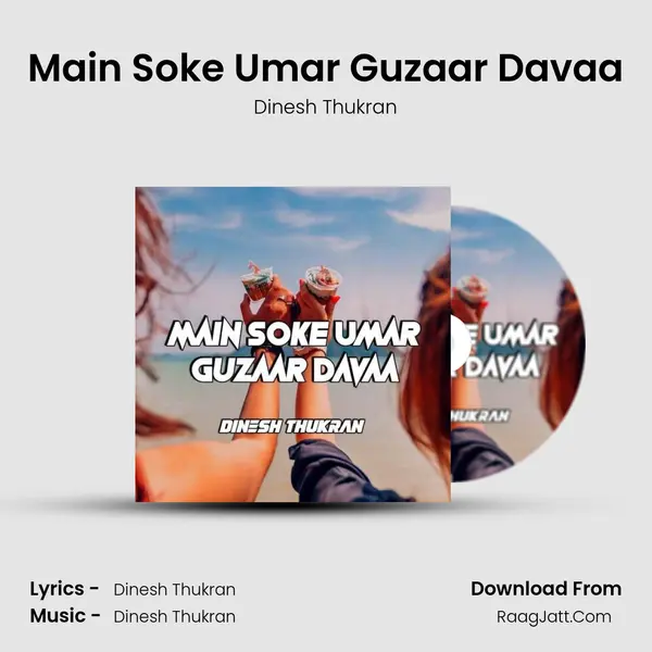 Main Soke Umar Guzaar Davaa mp3 song
