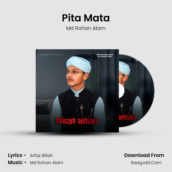 Pita Mata mp3 song