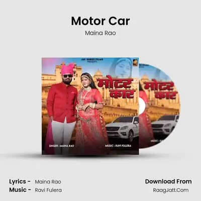 Motor Car - Maina Rao