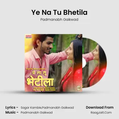 Ye Na Tu Bhetila - Padmanabh Gaikwad