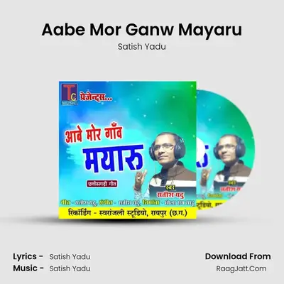 Satish Yadu