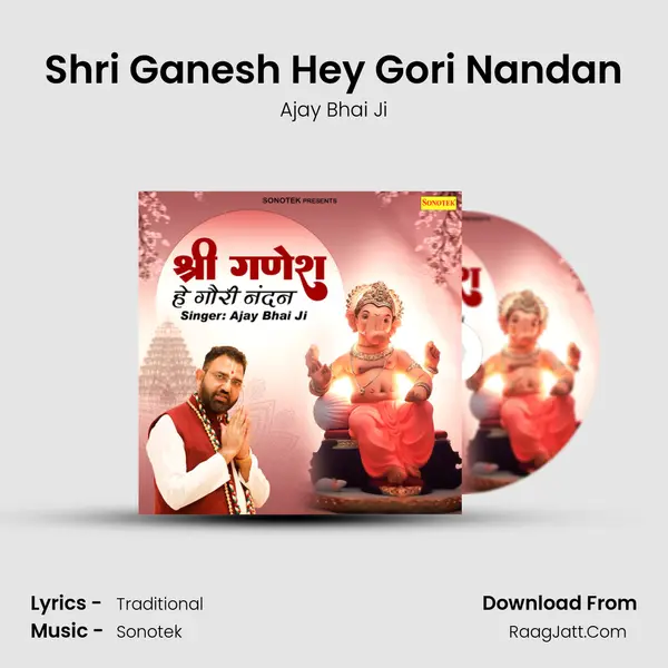 Shri Ganesh Hey Gori Nandan mp3 song