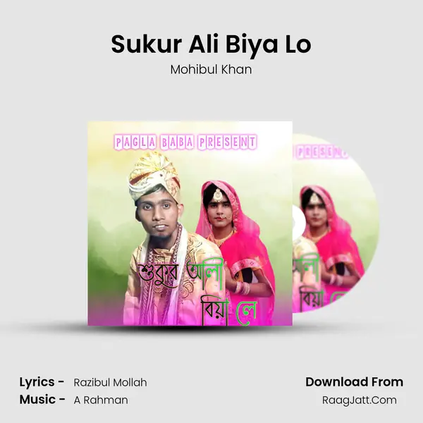 Sukur Ali Biya Lo MP3 Song by Mohibul Khan Cover