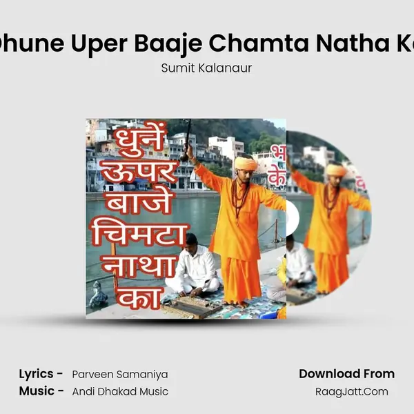 Dhune Uper Baaje Chamta Natha Ka mp3 song