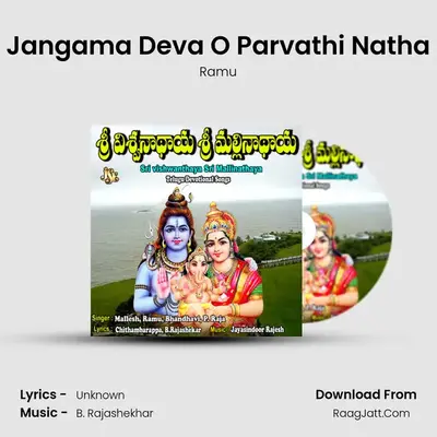 Jangama Deva O Parvathi Natha MP3 Song by Ramu Cover