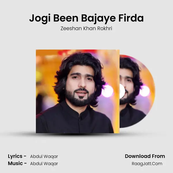 Jogi Been Bajaye Firda mp3 song