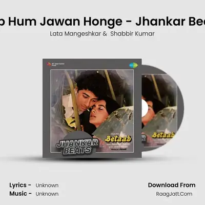 Jab Hum Jawan Honge - Jhankar Beats Cover