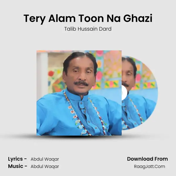 Tery Alam Toon Na Ghazi mp3 song