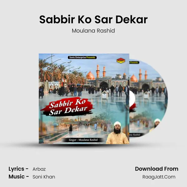 Sabbir Ko Sar Dekar mp3 song