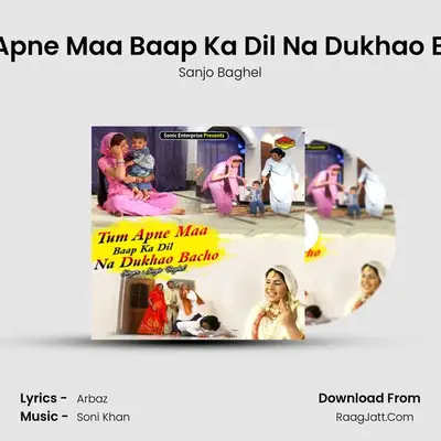 Tum Apne Maa Baap Ka Dil Na Dukhao Bacho mp3 song