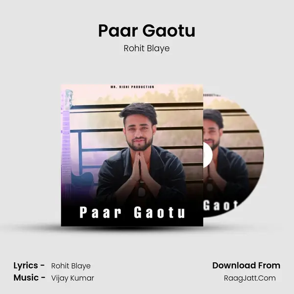 Paar Gaotu mp3 song