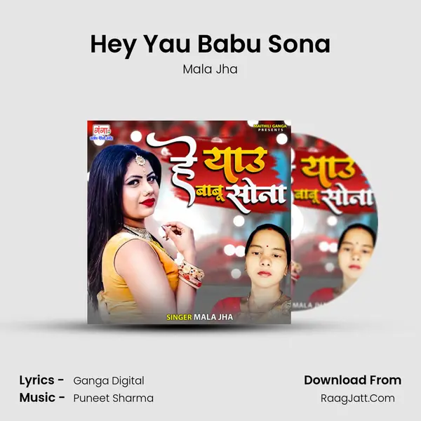 Hey Yau Babu Sona MP3 Song by Mala Jha Cover
