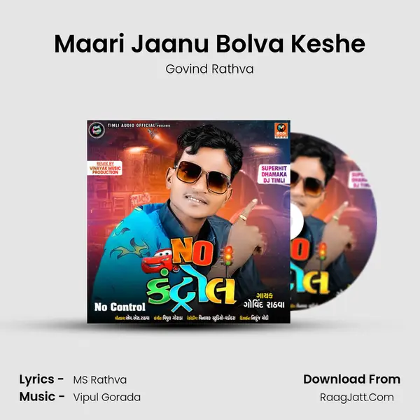 Maari Jaanu Bolva Keshe mp3 song