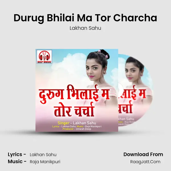 Durug Bhilai Ma Tor Charcha MP3 Song by Lakhan Sahu Cover