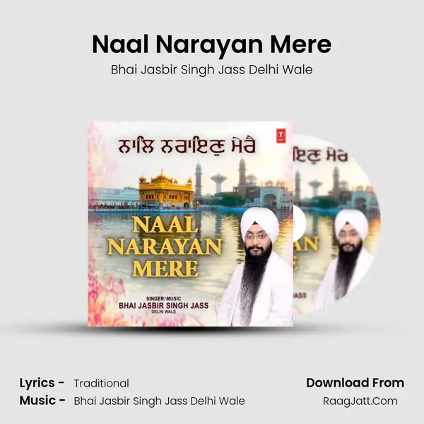 Naal Narayan Mere mp3 song