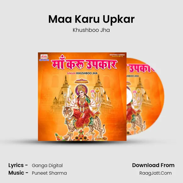 Maa Karu Upkar MP3 Song by Khushboo Jha Cover