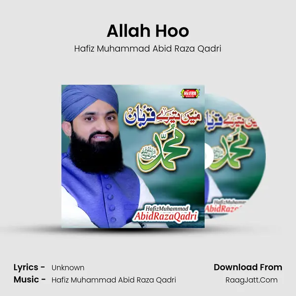 Allah Hoo MP3 Song by Hafiz Muhammad Abid Raza Qadri Cover