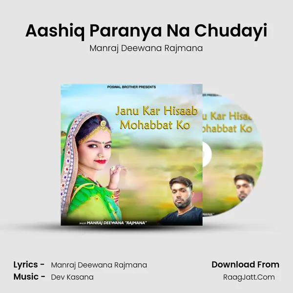 Aashiq Paranya Na Chudayi MP3 Song by Manraj Deewana Rajmana Cover