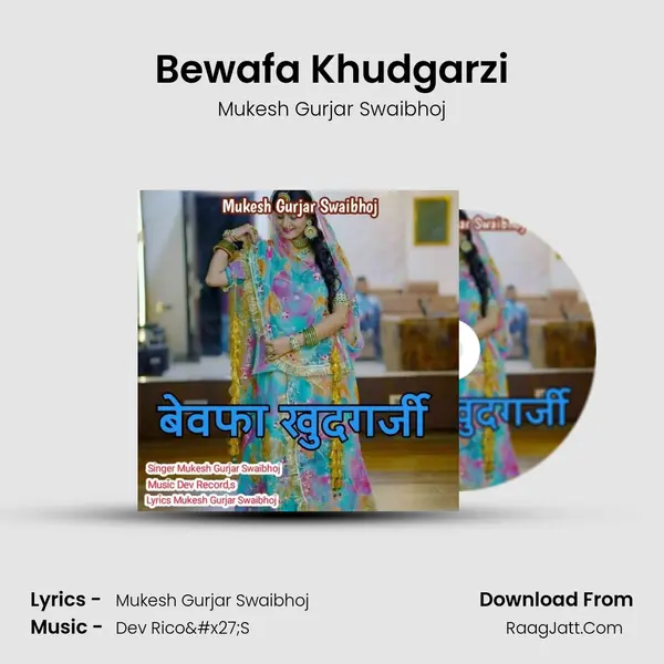 Bewafa Khudgarzi mp3 song
