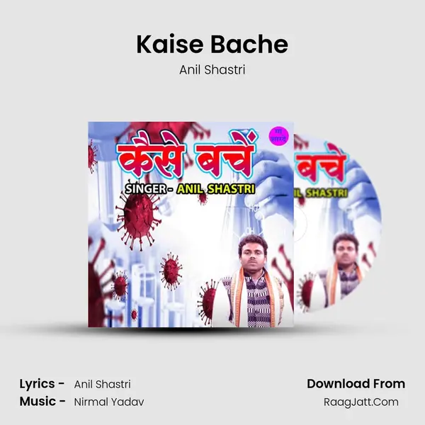 Kaise Bache mp3 song
