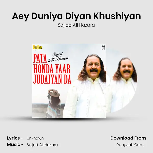 Aey Duniya Diyan Khushiyan mp3 song