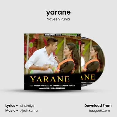 yarane mp3 song