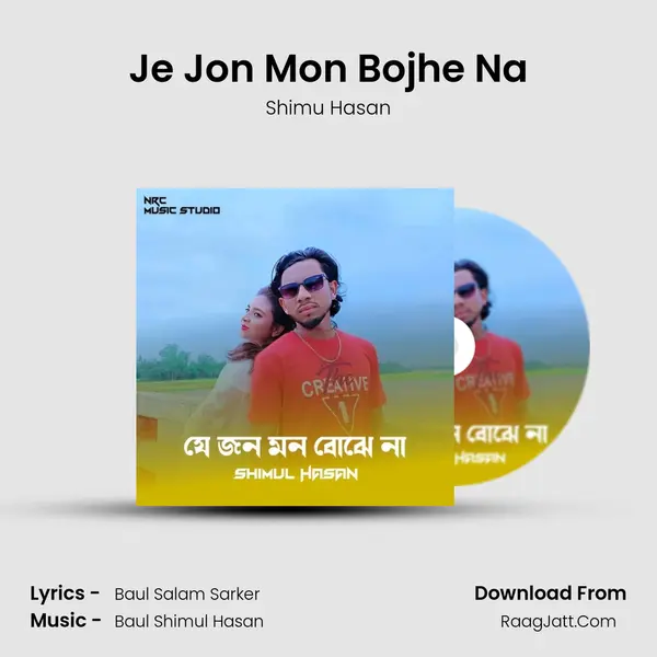 Je Jon Mon Bojhe Na MP3 Song by Shimu Hasan Cover