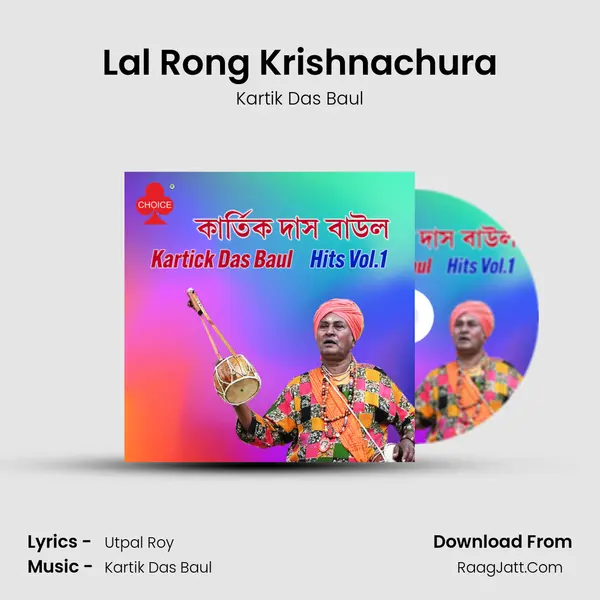 Lal Rong Krishnachura Cover
