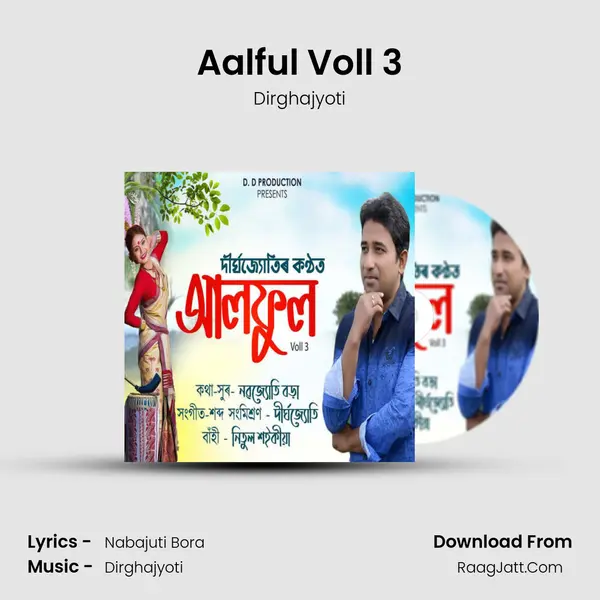 Aalful Voll 3 - Dirghajyoti